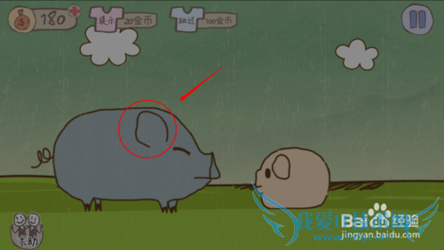 ʷ����ӵ�����Ϸ2��6�ع���