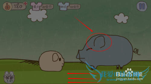 ʷ����ӵ�����Ϸ2��6�ع���