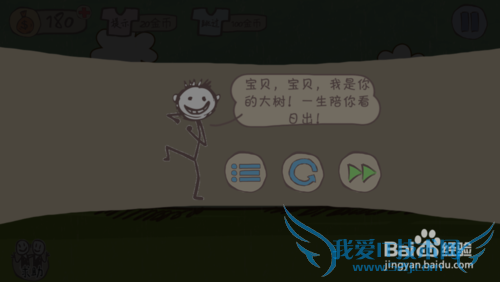 ʷ����ӵ�����Ϸ2��6�ع���