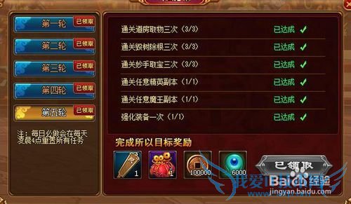 ������ι��Դ�ȫ��[7]ÿ�ձ�������