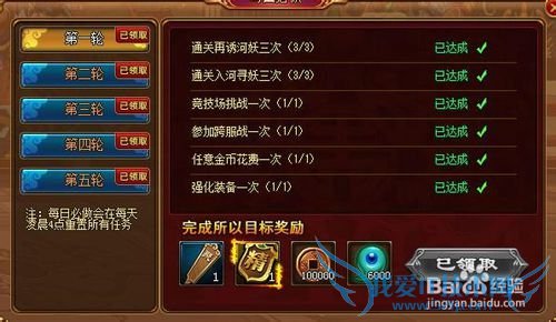 ������ι��Դ�ȫ��[7]ÿ�ձ�������