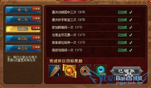 ������ι��Դ�ȫ��[7]ÿ�ձ�������