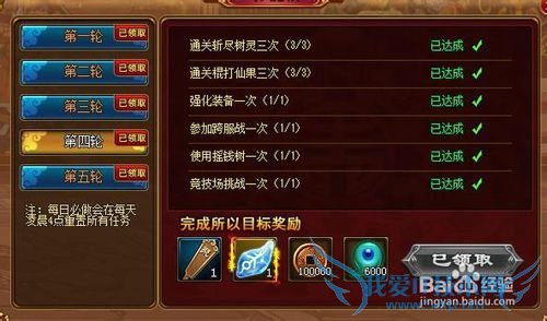 ������ι��Դ�ȫ��[7]ÿ�ձ�������