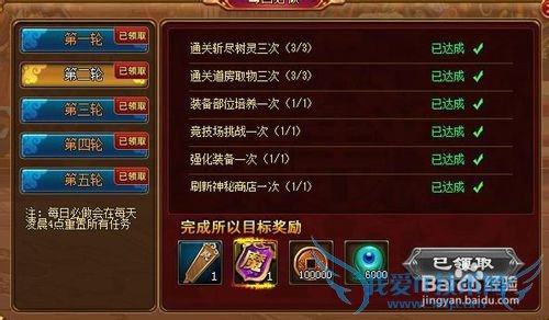 ������ι��Դ�ȫ��[7]ÿ�ձ�������