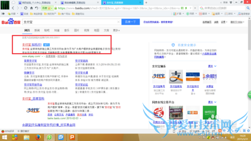怎样用支付宝进行收款
