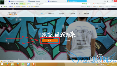 怎样用支付宝进行收款