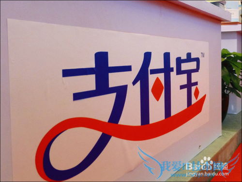 支付宝关联认证账户怎么取消