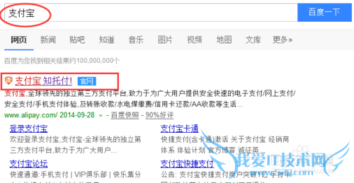 怎样解除支付宝中的银行卡绑定_支付宝安全指南