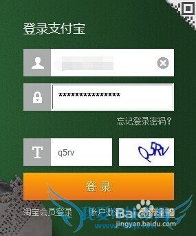 怎样解除支付宝中的银行卡绑定_支付宝安全指南