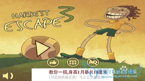 ��ʷ�����ѵ���Ϸ3�����ԣ�1-6�ع���