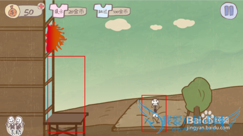 史上最坑爹的游戏1,1-24关通关攻略(详细)