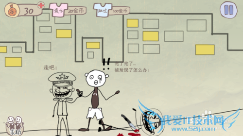 史上最坑爹的游戏1,1-24关通关攻略(详细)