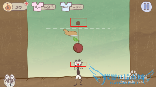 史上最坑爹的游戏1,1-24关通关攻略(详细)