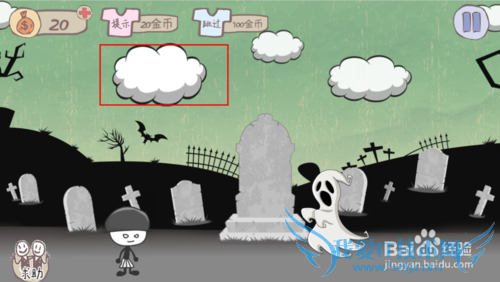 史上最坑爹的游戏1,1-24关通关攻略(详细)