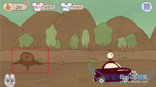 史上最坑爹的游戏1,1-24关通关攻略(详细)