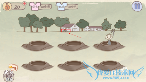 史上最坑爹的游戏1,1-24关通关攻略(详细)