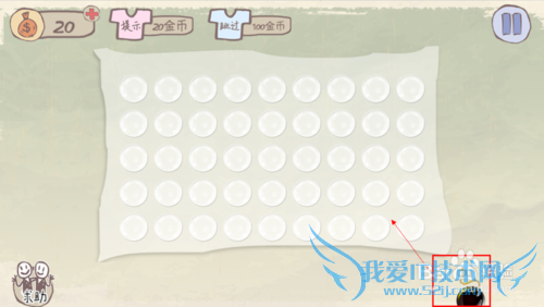 史上最坑爹的游戏1,1-24关通关攻略(详细)