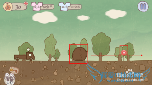 史上最坑爹的游戏1,1-24关通关攻略(详细)