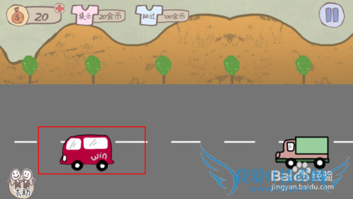史上最坑爹的游戏1,1-24关通关攻略(详细)