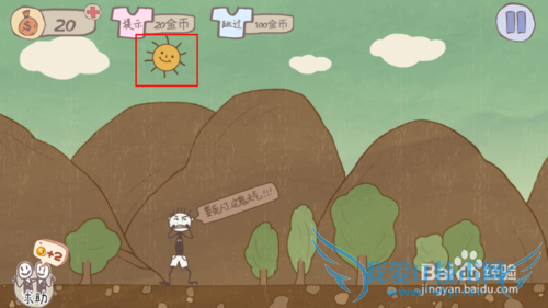 史上最坑爹的游戏1,1-24关通关攻略(详细)