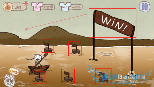 史上最坑爹的游戏1,1-24关通关攻略(详细)