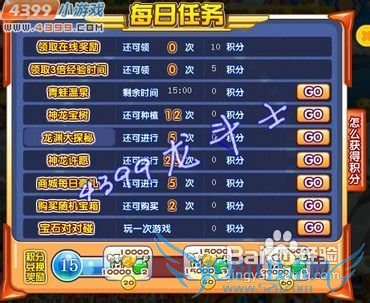 ����ʿÿ������û��ֹ���