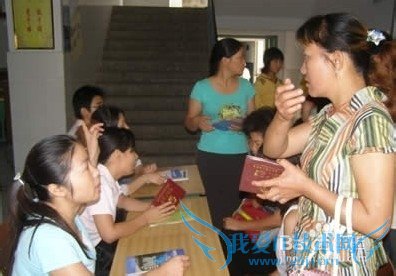 ����С��ѧ׼������֮��[1]����ע��