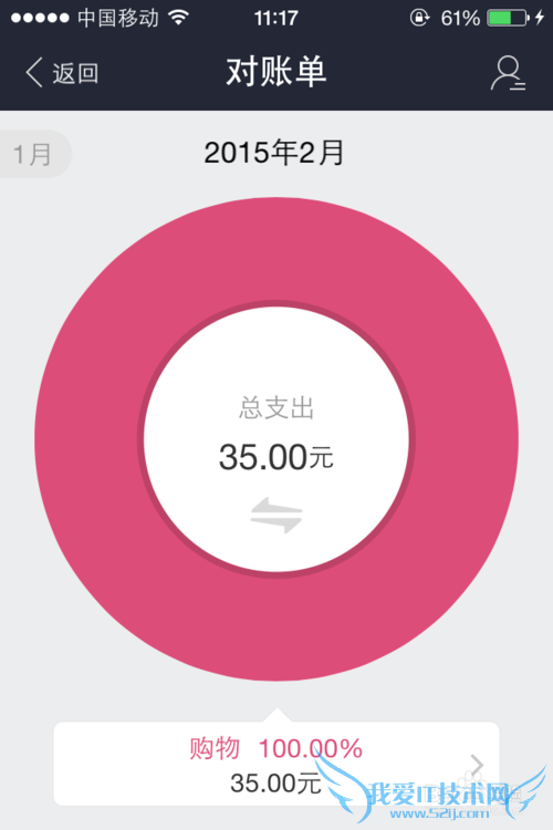 如何查看支付宝钱包电子对账单