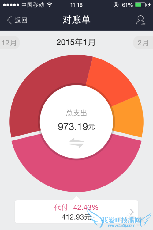 如何查看支付宝钱包电子对账单