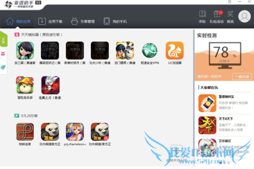 ����֮�е��԰湥��+apk��װ����