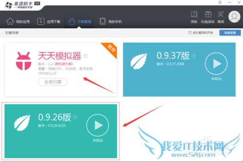 ����֮�е��԰湥��+apk��װ����