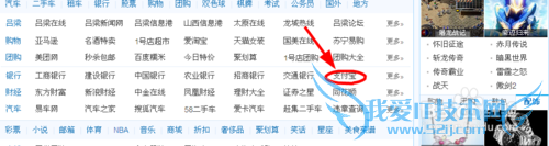 怎样用支付宝交手机费