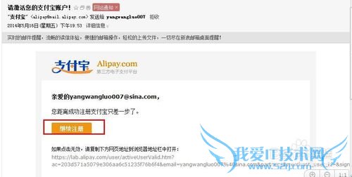 支付宝怎么开通