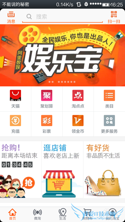 娱乐宝有什么用,如何购买