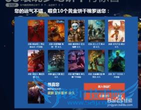 lol��Ƥ�����ԣ�����Ƥ�����