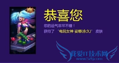 lol��Ƥ�����ԣ�����Ƥ�����