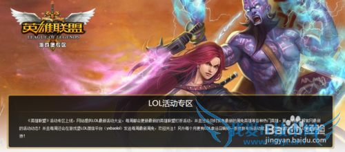 lol��Ƥ�����ԣ�����Ƥ�����