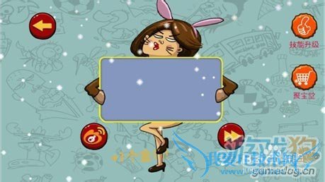 �����õ��԰��ѩ�����29��ͼ�Ĺ���