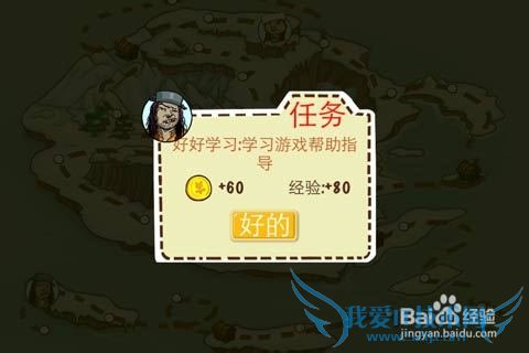 �����õ��԰��ѩ�����2��ͼ�Ĺ���