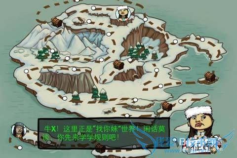 �����õ��԰��ѩ�����2��ͼ�Ĺ���