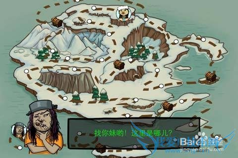 �����õ��԰��ѩ�����2��ͼ�Ĺ���