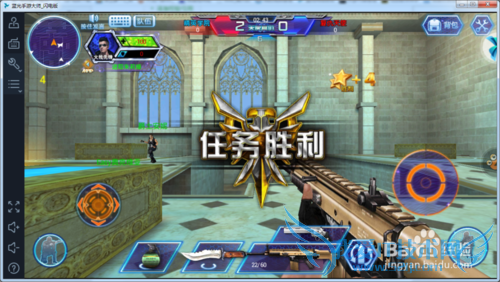 火线精英手机版怎么在电脑上玩(电脑版攻略)