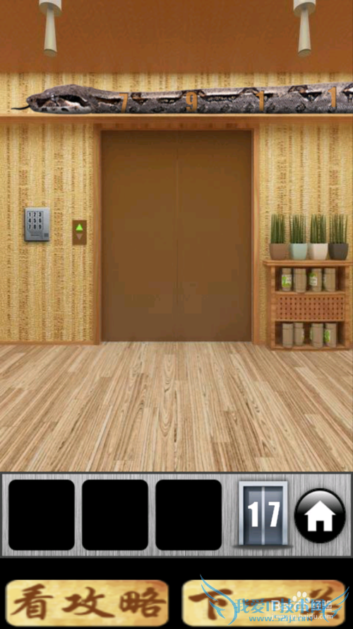 100����ͨ�ع��ԣ�[2]��14~19��