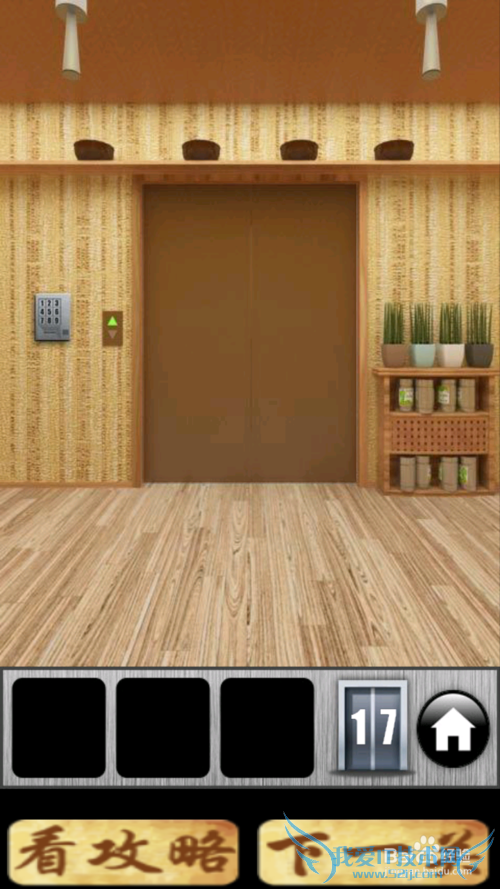 100����ͨ�ع��ԣ�[2]��14~19��