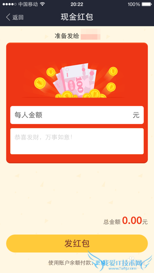 支付宝钱包怎么发新春红包