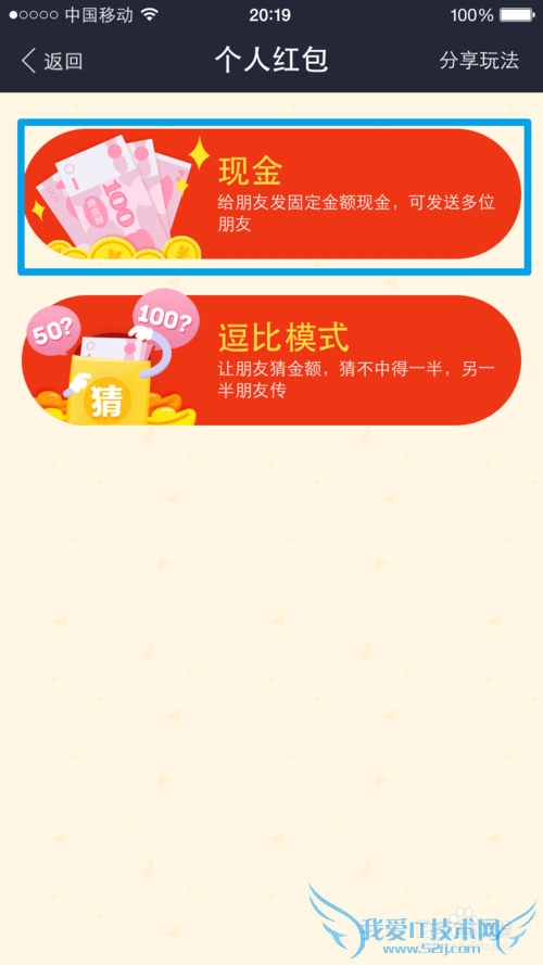 支付宝钱包怎么发新春红包