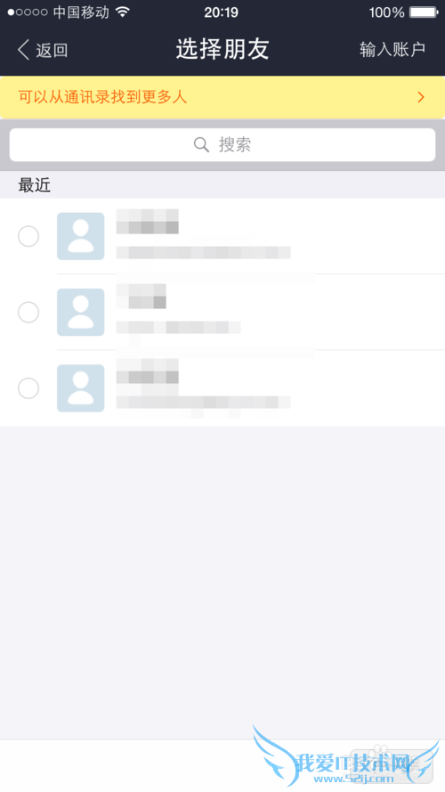 支付宝钱包怎么发新春红包
