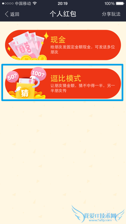 支付宝钱包怎么发新春红包