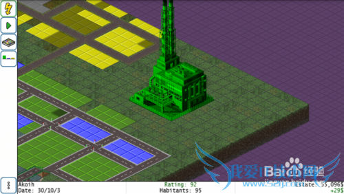 ����С��(theo town)��Ϸ����