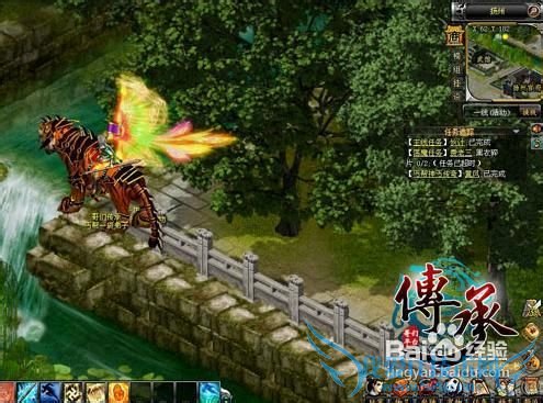 《传承》11-20级进阶攻略详解